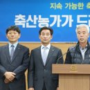 신인축산 연합뉴스