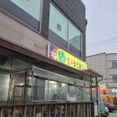 설화참숯닭갈비 - 대덕구 신탄진동로 19 | 세종시 조치원 숯불 닭갈비 맛집 "설화참숯닭갈비 조치원점" 내돈내산 후기