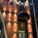 미드림한의원 | 리뷰. 청주 전신관리, 체형관리 추천,미드림 시그니처 관리 후기(+ 온열기 파이어크림 공구 정보)