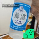 두찜 안산중앙점
