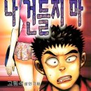 왓포 네이버블로그