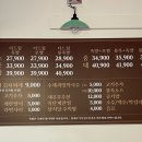더드림 족발
