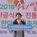 한마당식품 이미지