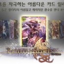 트리니티