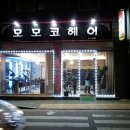 헤어모모코 이미지