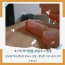 [내돈내산] 알프랩 엑소멜라틴 알프스 앰플, 확실한 기미/흑자 제거를 위한 2주 사용 솔직 후기