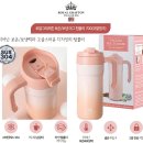 텀블러 600. 700. 330. 1200. 이미지