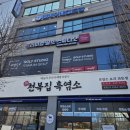 평릉1길 이미지