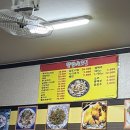 달달이치킨