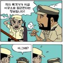우잇