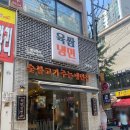 육쌈냉면 창동점 이미지