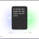 밤갓로(대로3-1) | 8. 수업 자료 자동 생성 : (2) 플래시 카드-3