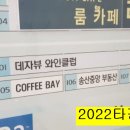 새솔동행정복지센터 1층 이미지