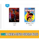 스포츠조선
