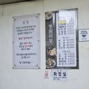 오르칼국수 이미지