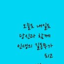 감나무집아구찜 이미지