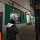 지안이네식당 | [서울 강남] 강남 뼈해장국 맛집 지안식당 도가니감자탕 저녁 후기