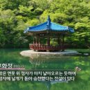 한정식당 이미지