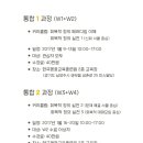 한국평화교육훈련원협동조합 네이버블로그