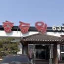 홍등원 이미지