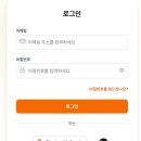 계정 | 돌오퍼 ChatGPT 이용 후기｜계정 문제 생기면? 환불,고객센터까지 확인해봤어요