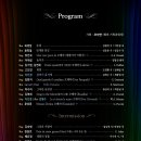 용산아트홀 대극장 미르 이미지