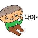 무교삼계탕 이미지