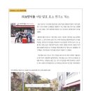 보연식품