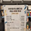 어반골프스튜디오 이미지