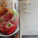 퓨어쉐프(부천원종점) | [부천 원종동 맛집] 농실가 원종역점 가성비 좋은 점심특선 후기