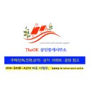 회덕공인중개사사무소 이미지