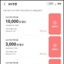 로미스토리롯데