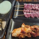 주나참숯불갈비 이미지