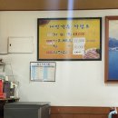 대진가든