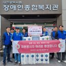 삼성디지털서대전센터 임직원, 대전시립장애인복지관서 봉사활동 이미지