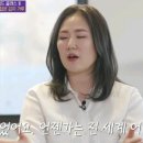 유퀴즈 나온 미국에서 대박난 김치시즈닝(아마존 1위) 이미지