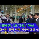 경북 ㈜화신 프라임경북뉴스