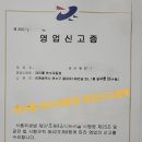 데이롱연수 이미지