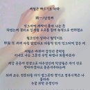 세월은 빠르기도 하다 이미지