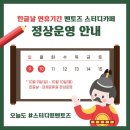 일산탄현점멘토즈스터디카페 이미지