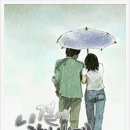 감성글씨 캘리그라피 이미지