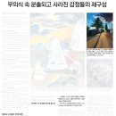 순그림공방