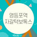 유엔아이헤어 이미지