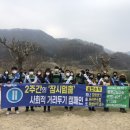 좌구산휴양랜드 이미지