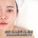 순천피부관리 에스테틱 도, 윤결 하이퍼소닉 신부관리 후기