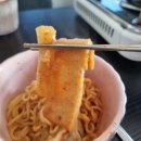 앗싸떡볶이 - 미추홀구 낙섬중로 71 | 앗싸떡볶이