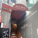 동대문 엽기떡볶이 미아점 이미지