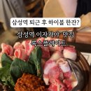 록스플레이트