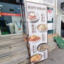 [경기 안양] 안양 냉면맛집 물냉면 비빔냉면 I 홍경백함흥냉면