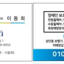 강남제일요양병원 이미지